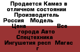 Продается Камаз в отличном состоянии › Производитель ­ Россия › Модель ­ 53 215 › Цена ­ 1 000 000 - Все города Авто » Спецтехника   . Ингушетия респ.,Магас г.